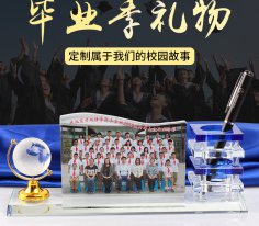 毕业纪念品