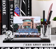 毕业纪念品