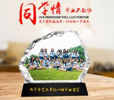 毕业纪念品