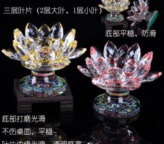 水晶莲花