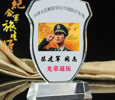 退伍纪念品