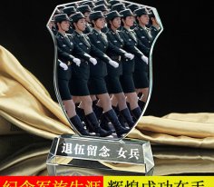退伍纪念品
