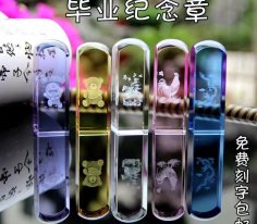水晶印章
