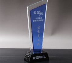 水晶奖杯